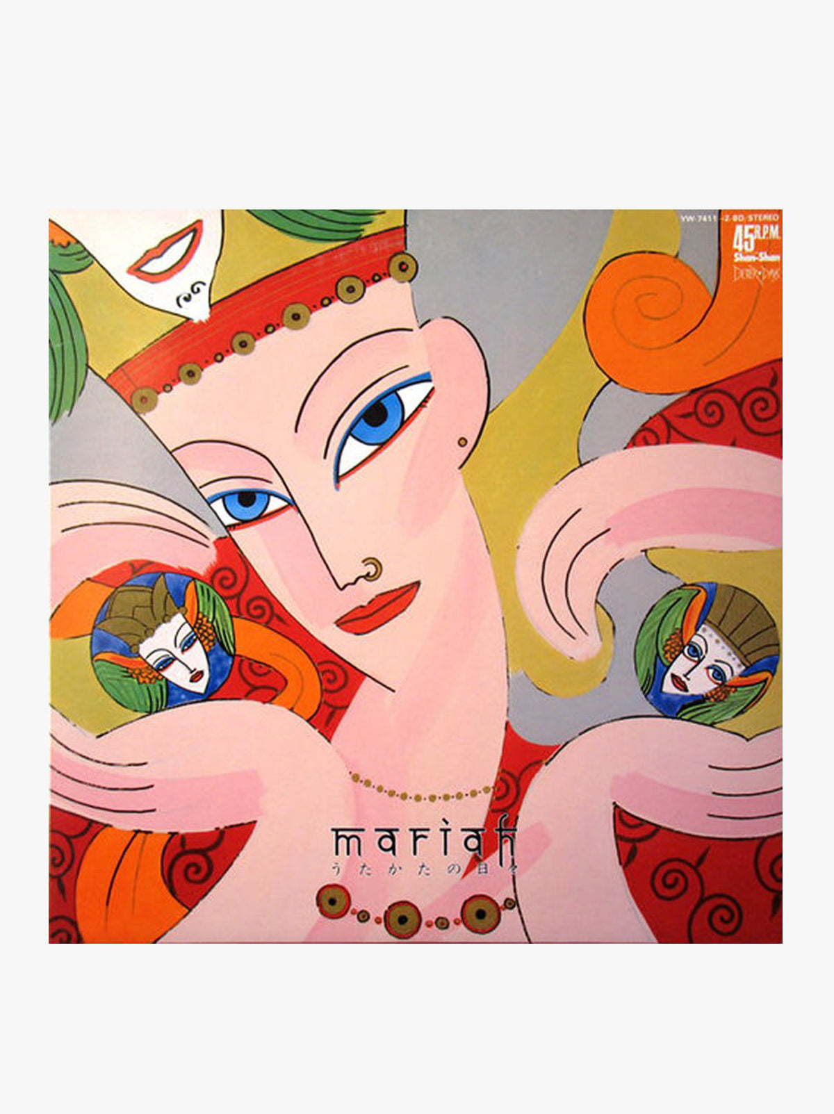 Mariah Utakata - Ni Hibi - 2xLP *Back In Stock