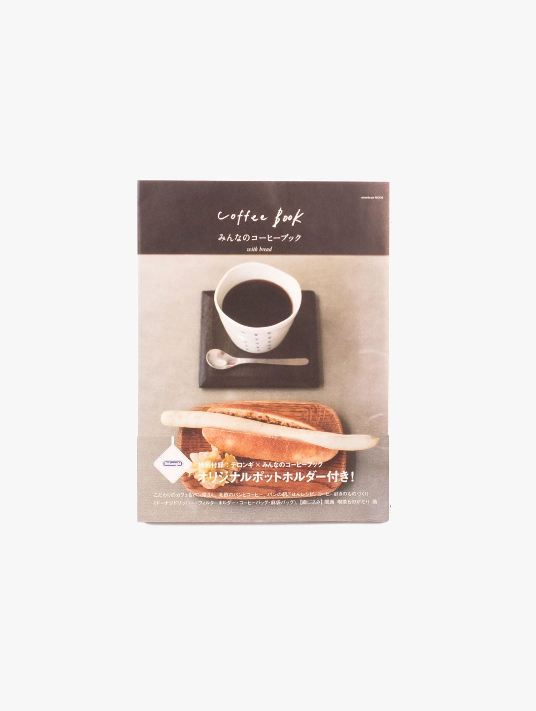 Coffee Book