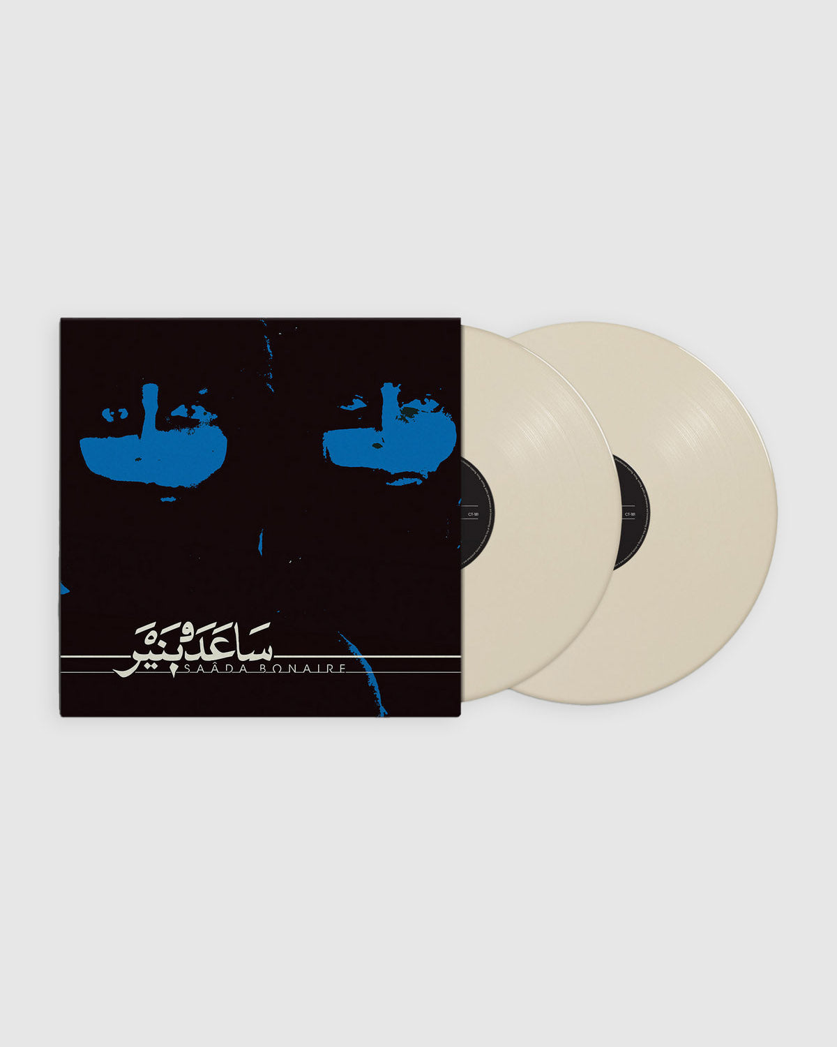 Saâda Bonaire - Saâda Bonaire 2 LP *restock